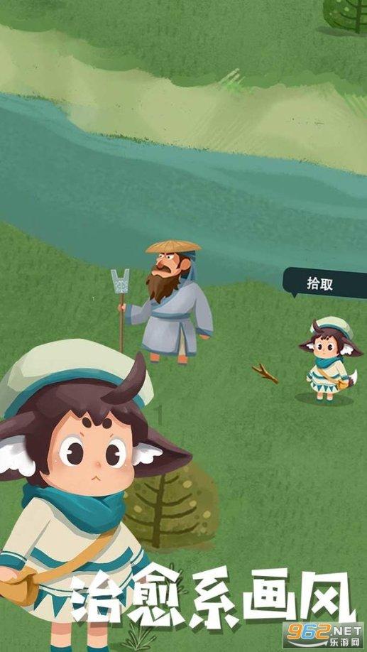 《幻兽帕鲁》鞍具制作说明